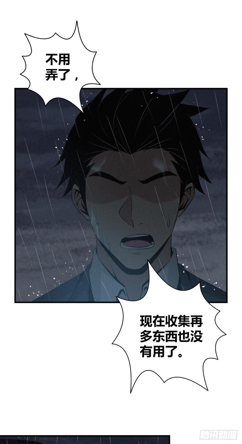 封口女1239
