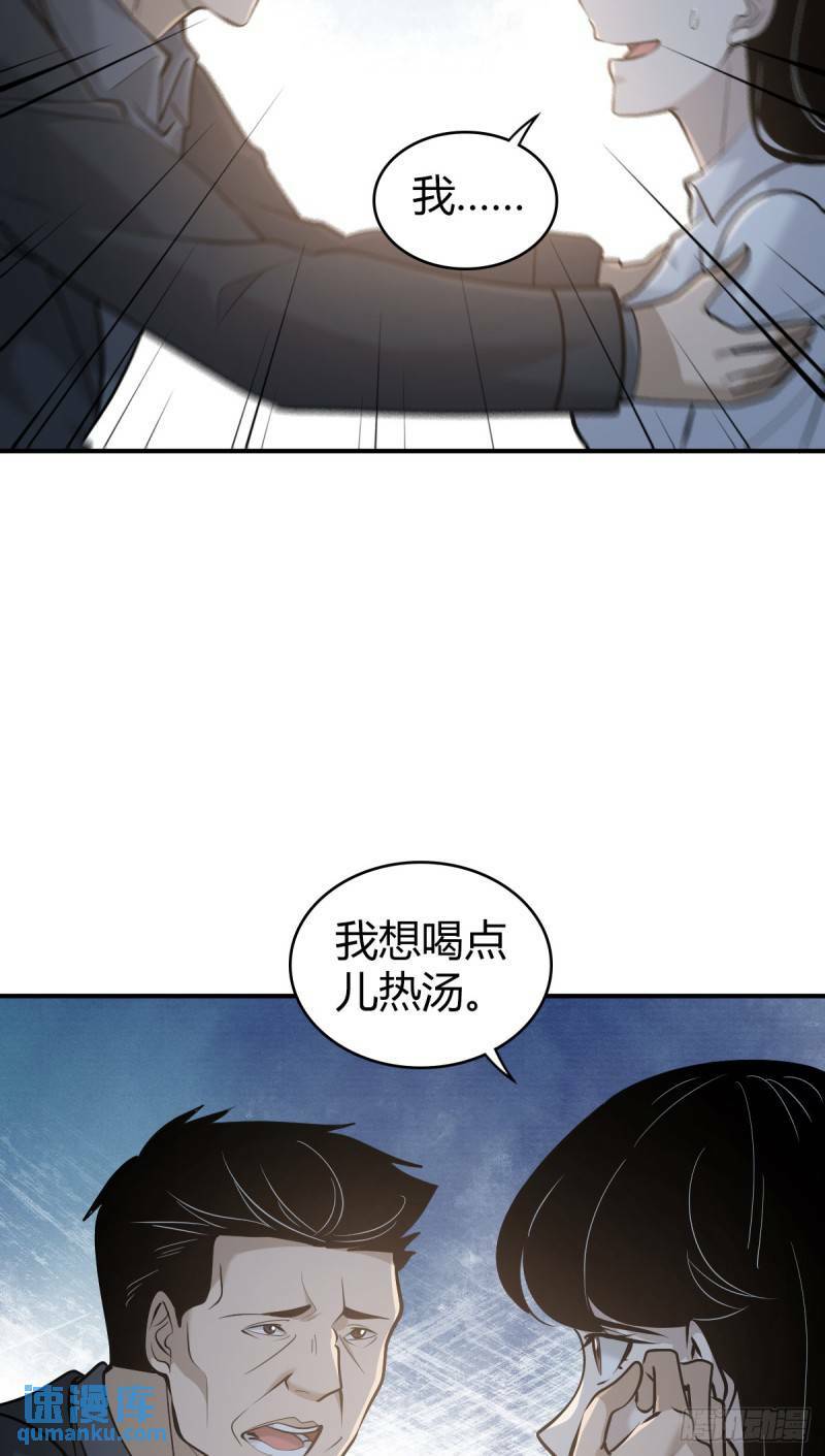 无罪谋杀2551