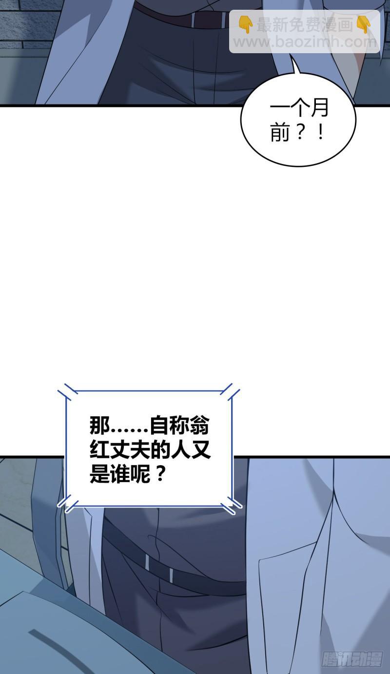 人体积木2119