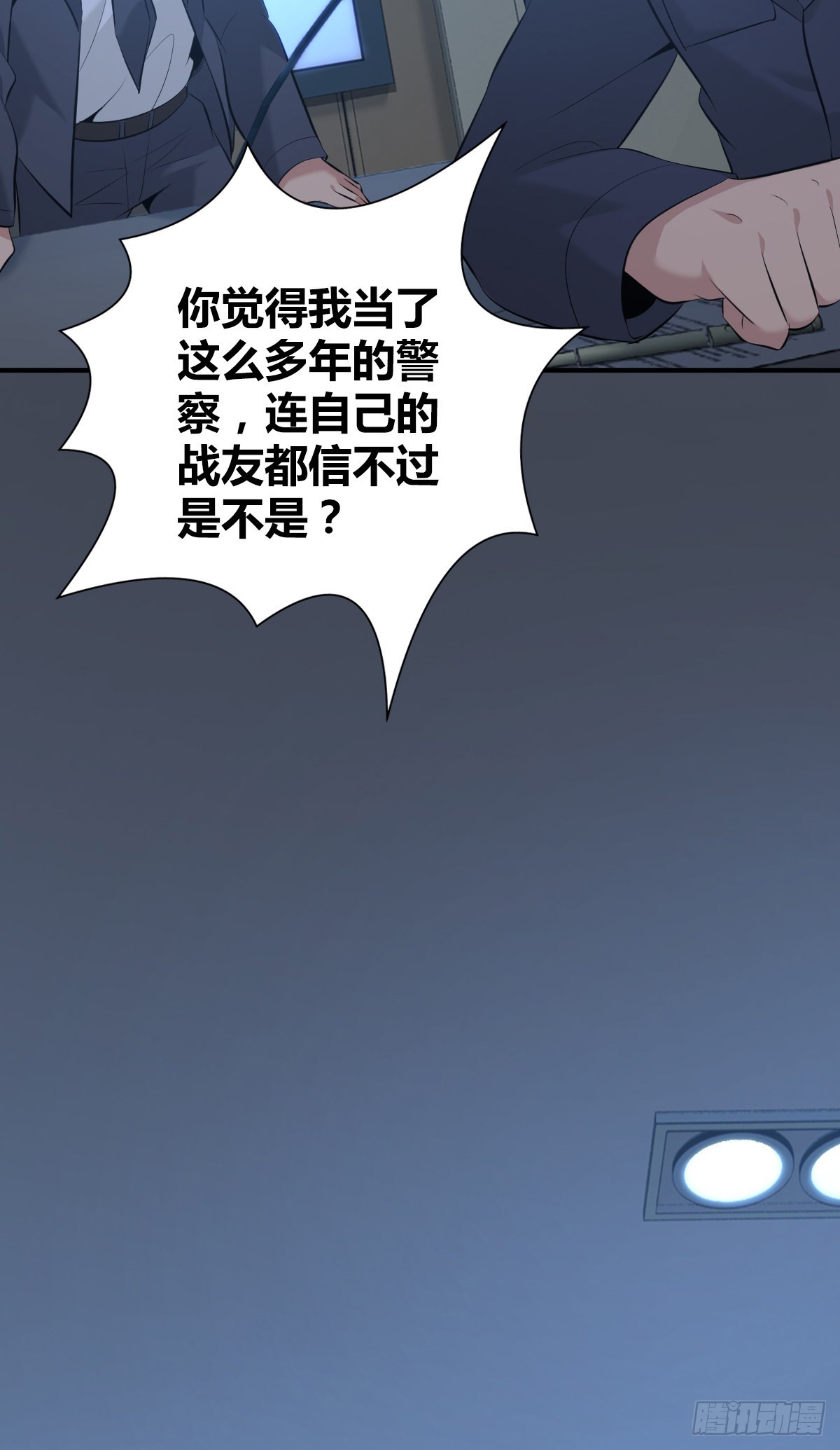 人体积木1630