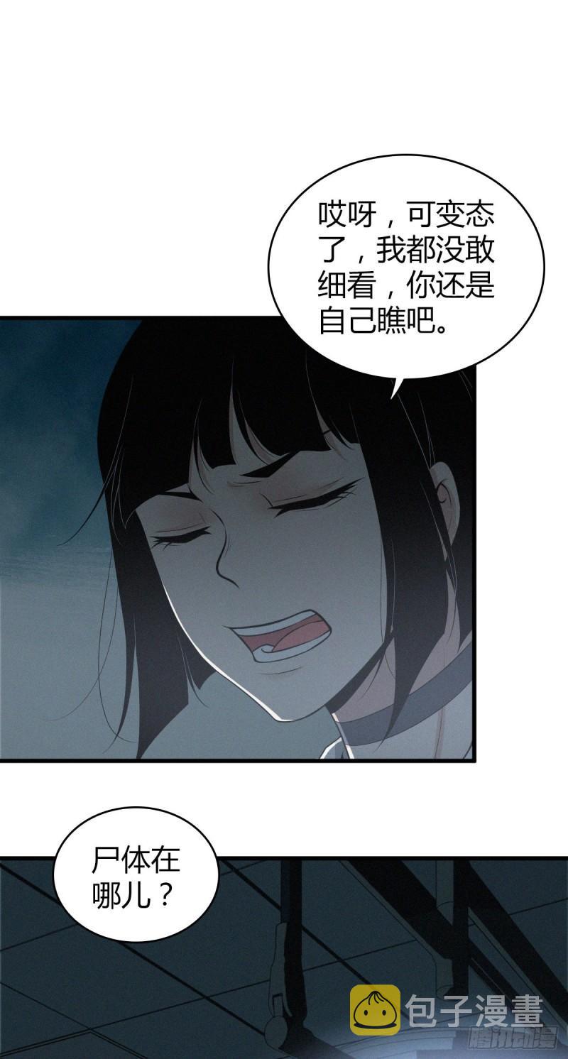 人体积木022