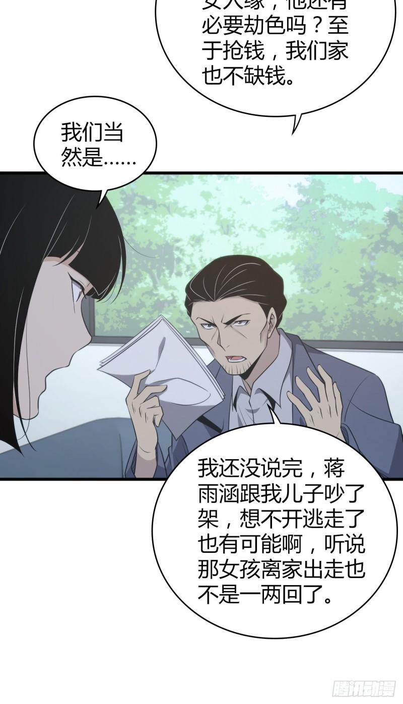 封口女2531