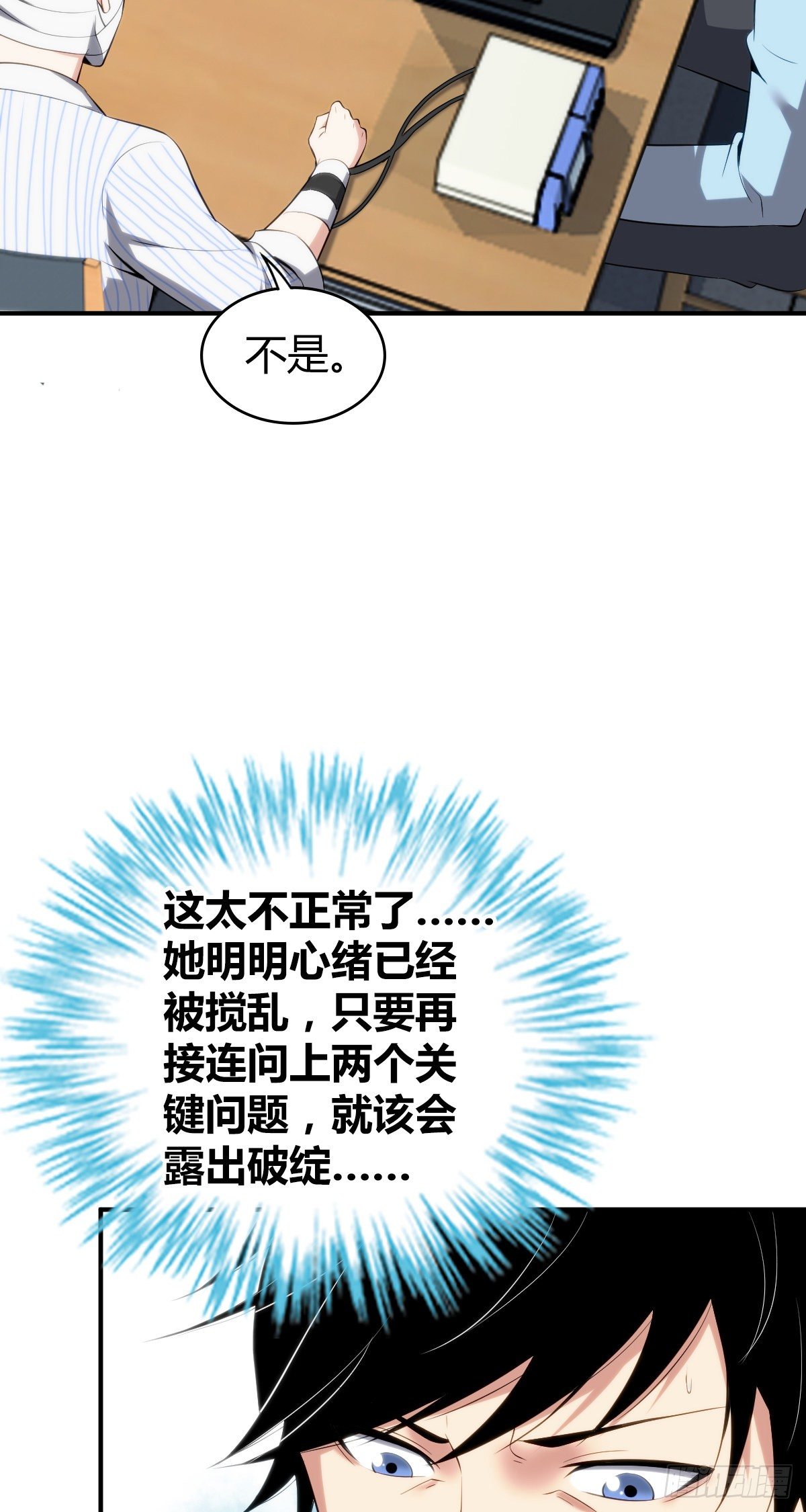 食人晚宴2841