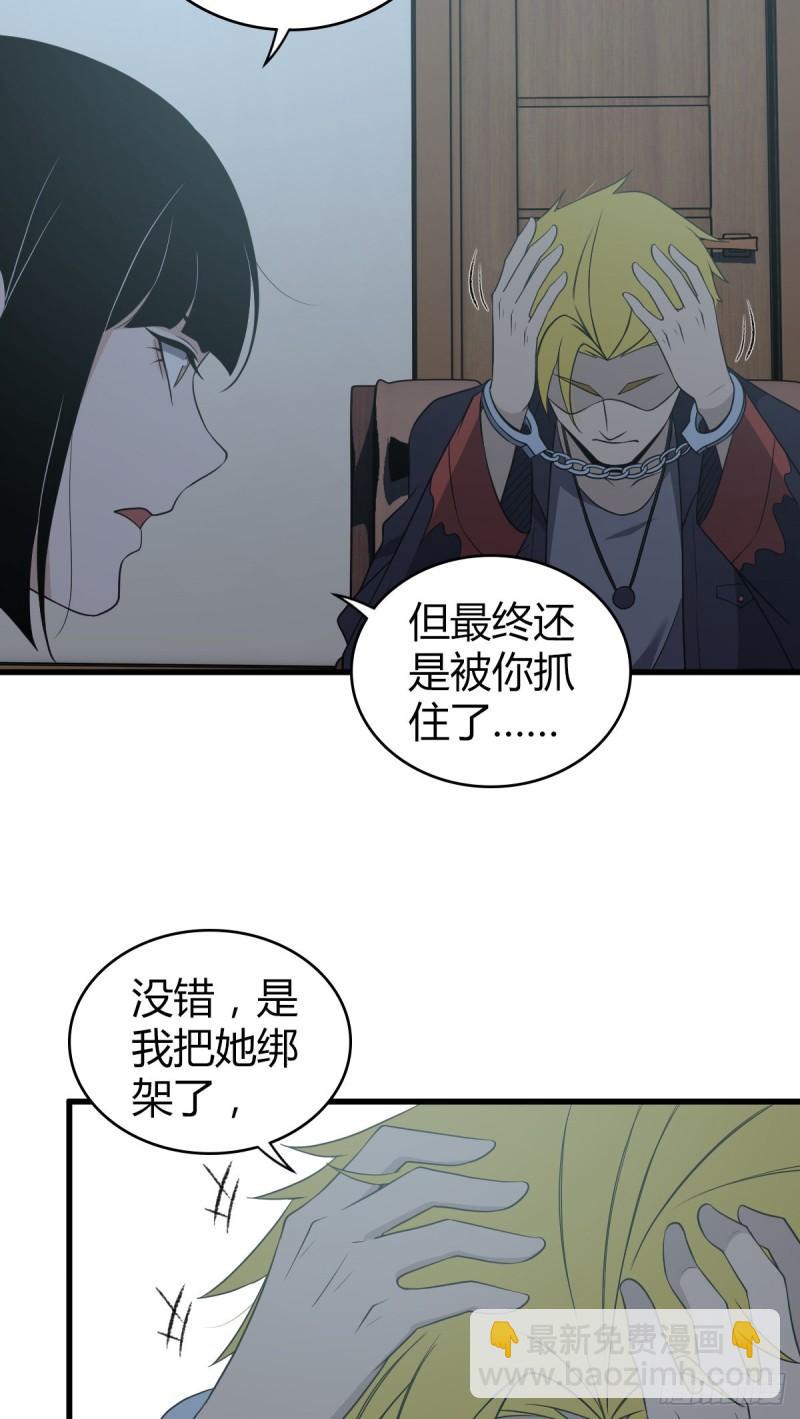 封口女2645