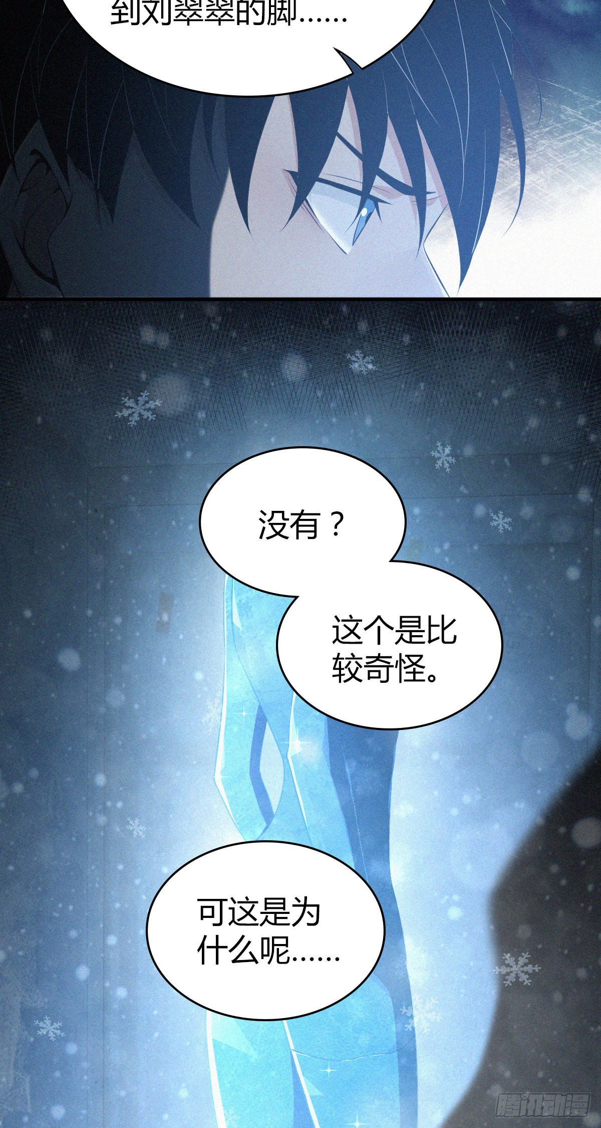 人体积木2927