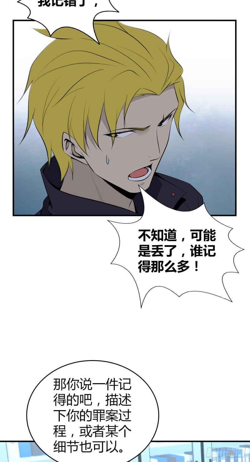 封口女2833