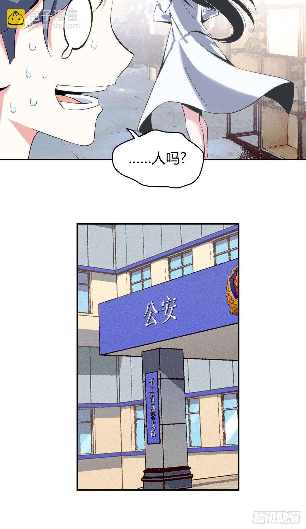 食人晚宴0022