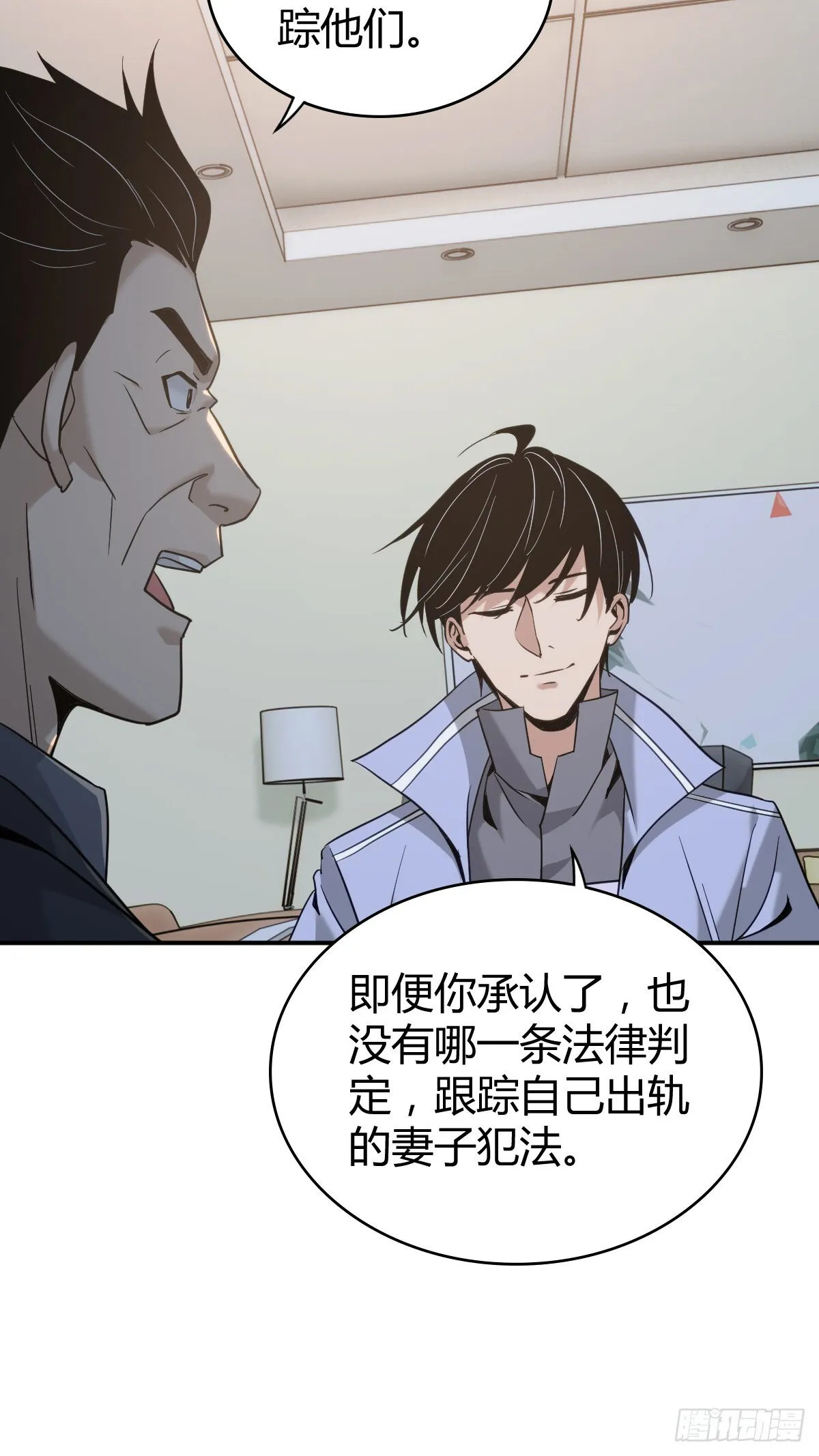 无罪谋杀4442