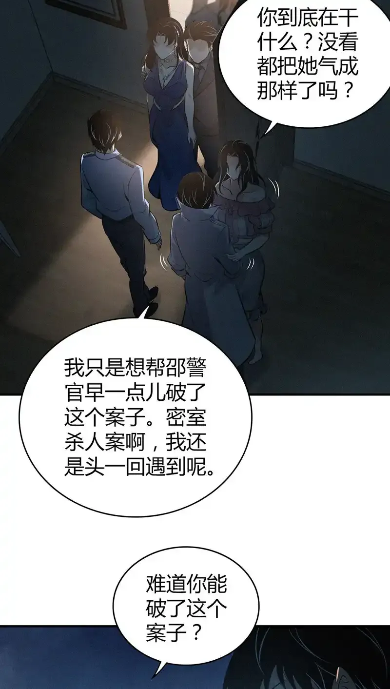 126 无罪谋杀1224