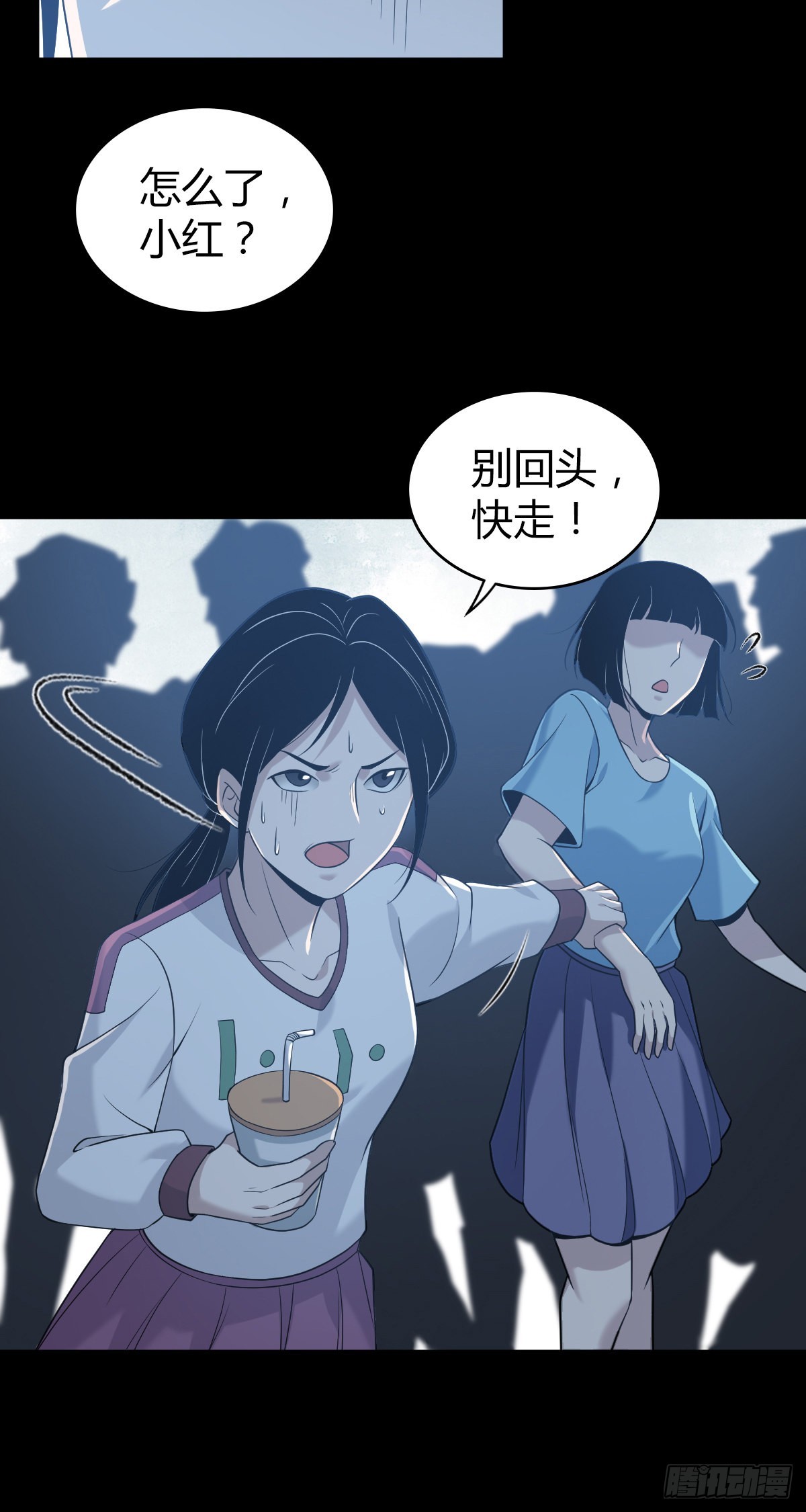 人体积木2547
