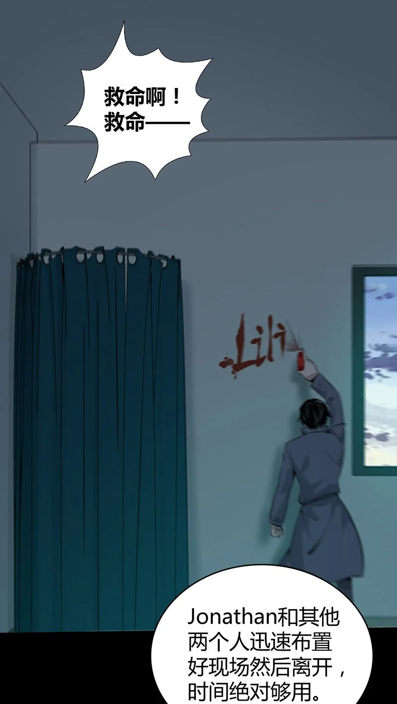 156 无罪谋杀428