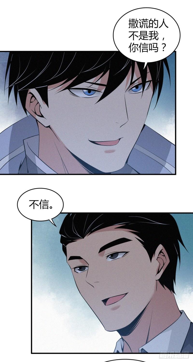 人体积木101