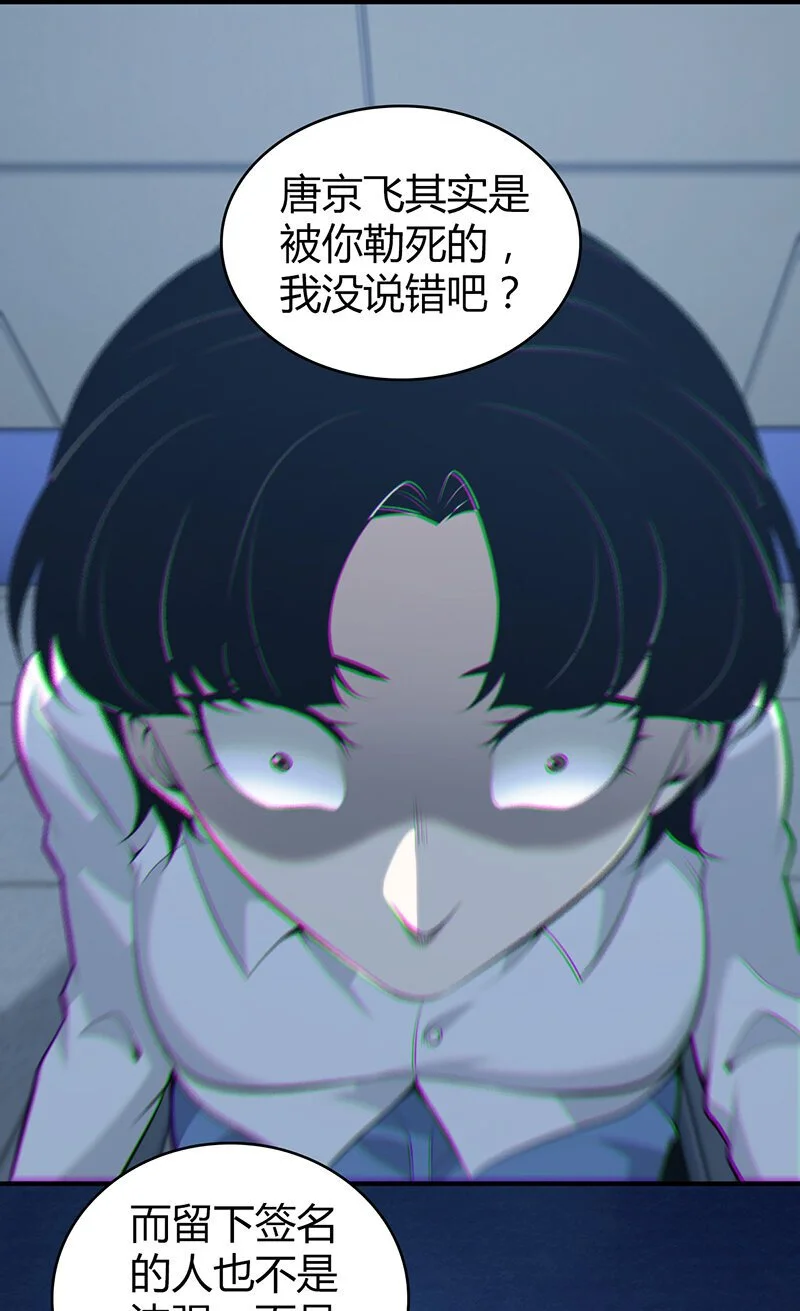 154 无罪谋杀4024