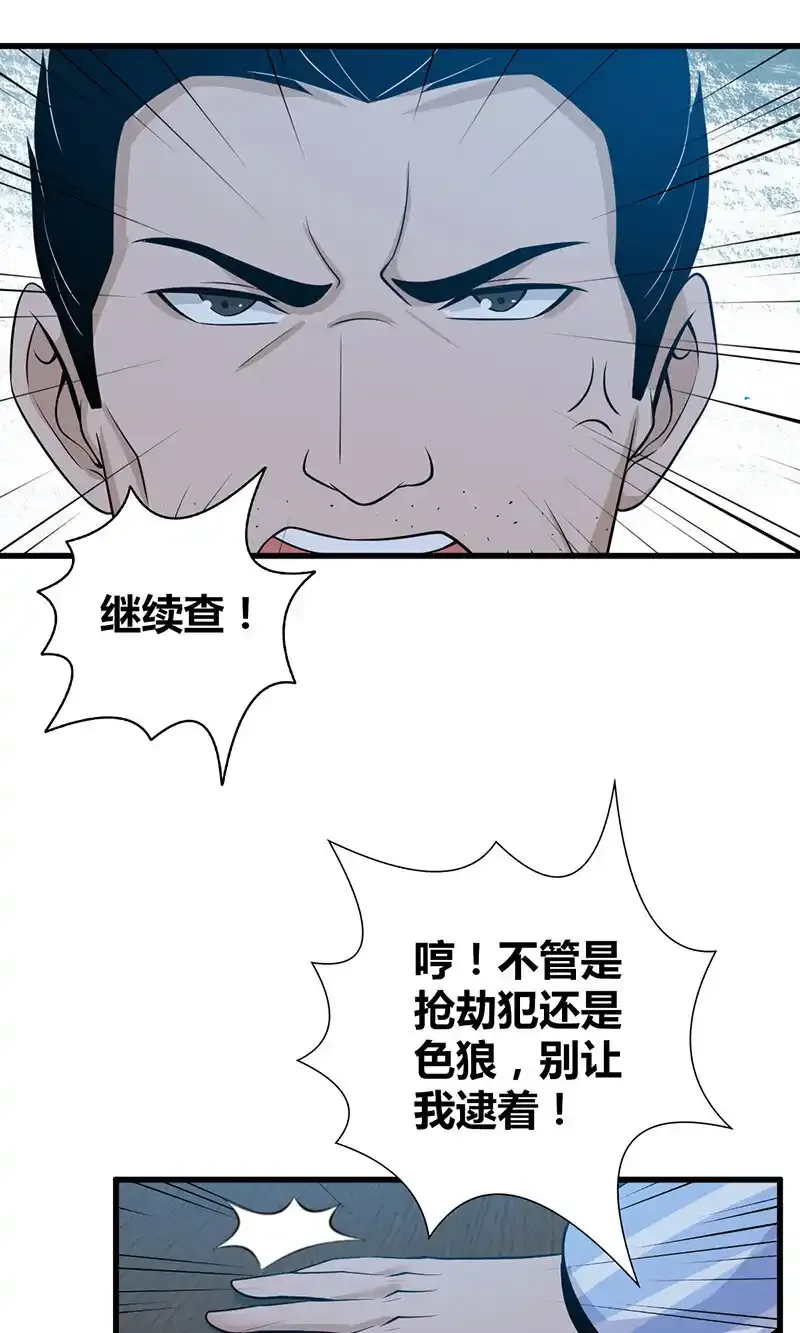 121 无罪谋杀0746