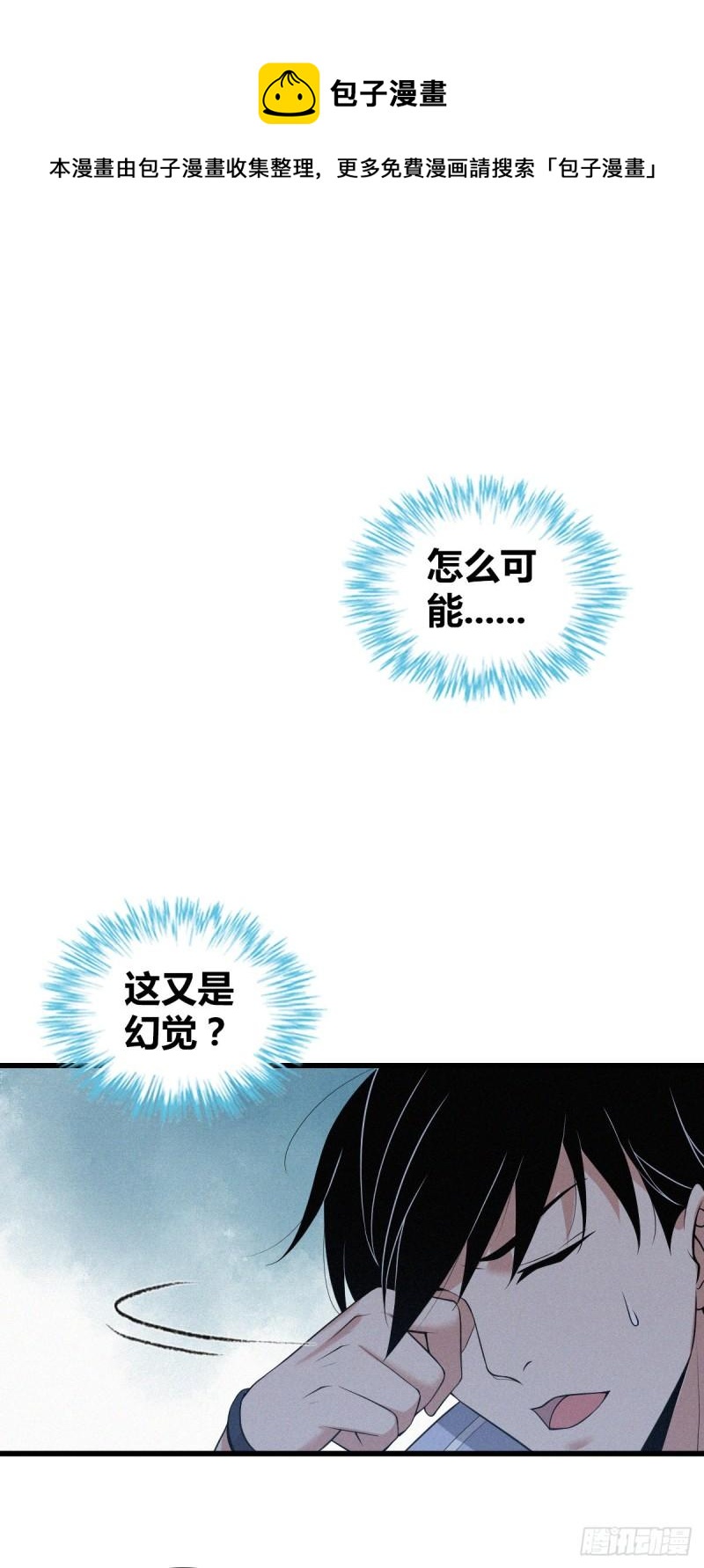 人体积木070