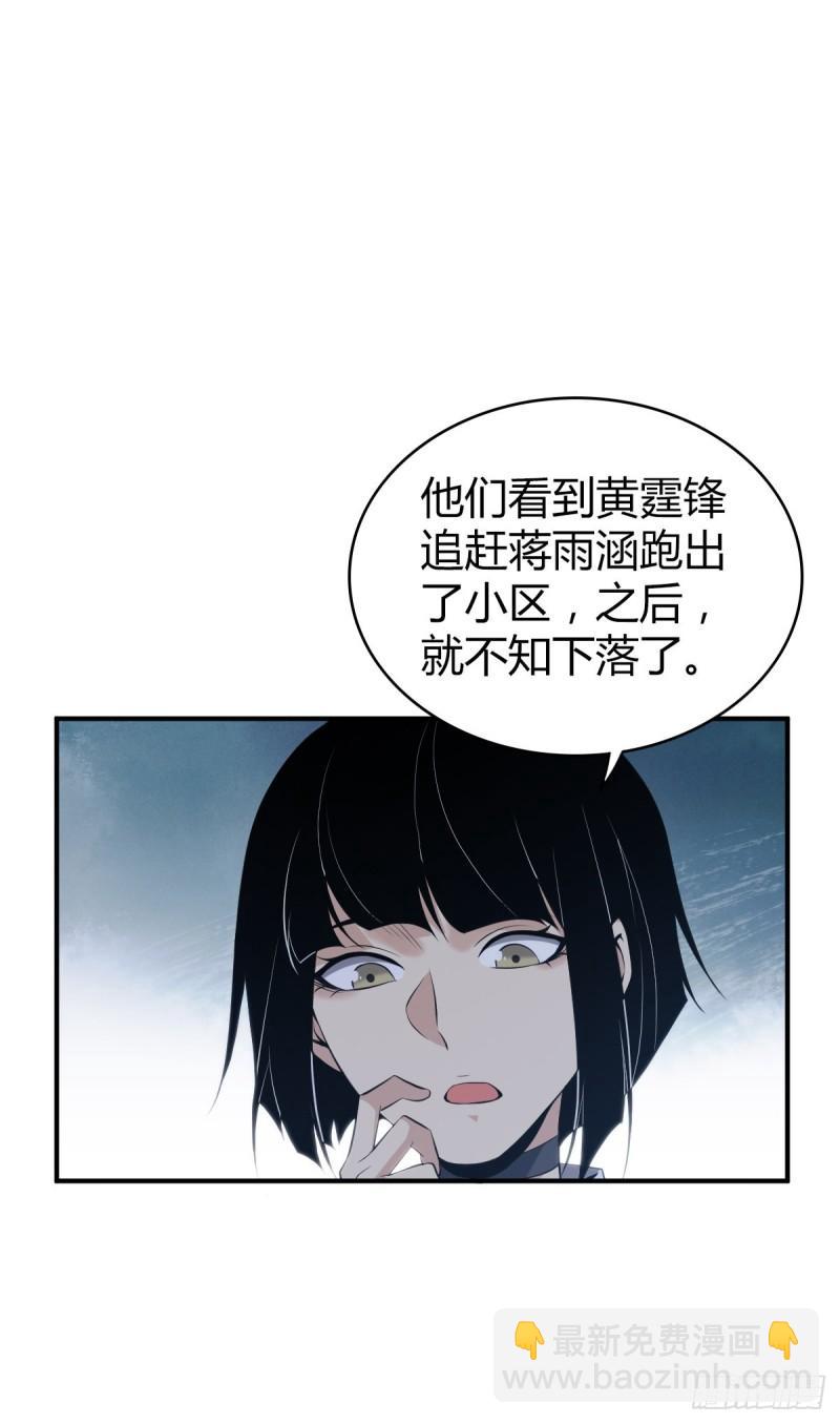 封口女2813