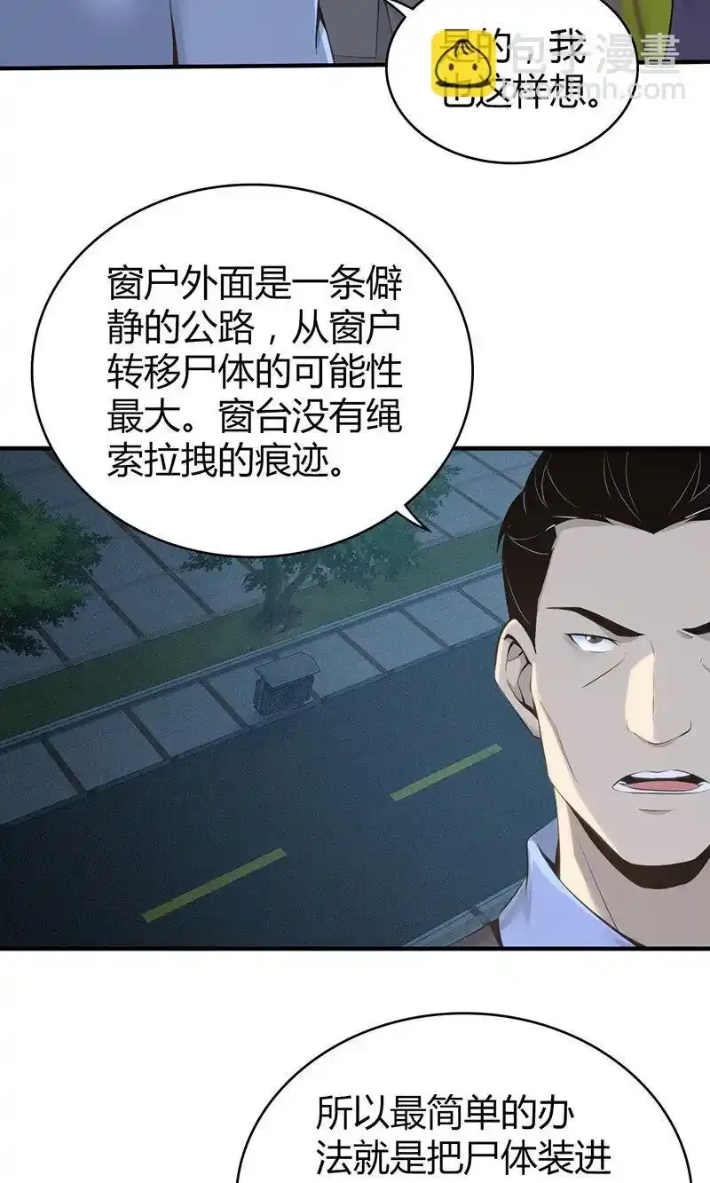 130 无罪谋杀1634