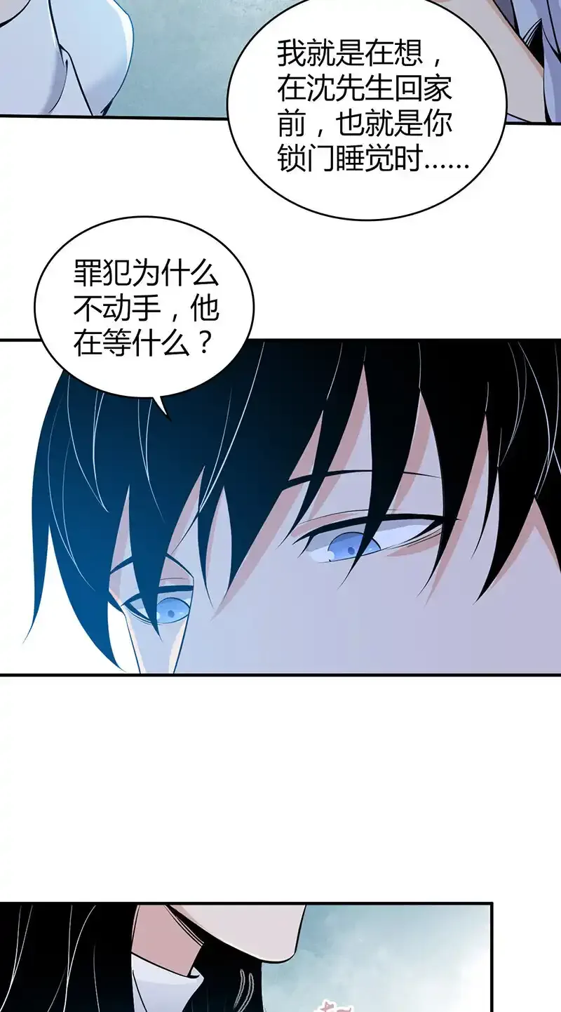119 无罪谋杀0519