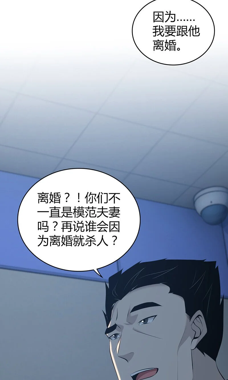 154 无罪谋杀4014