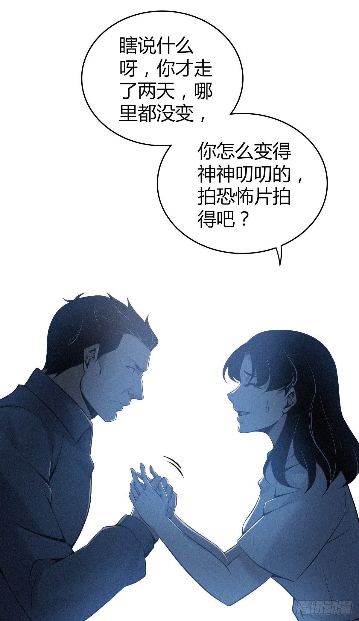 无罪谋杀0217