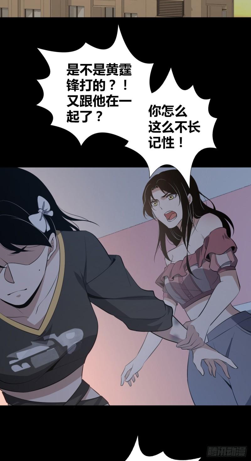 封口女224