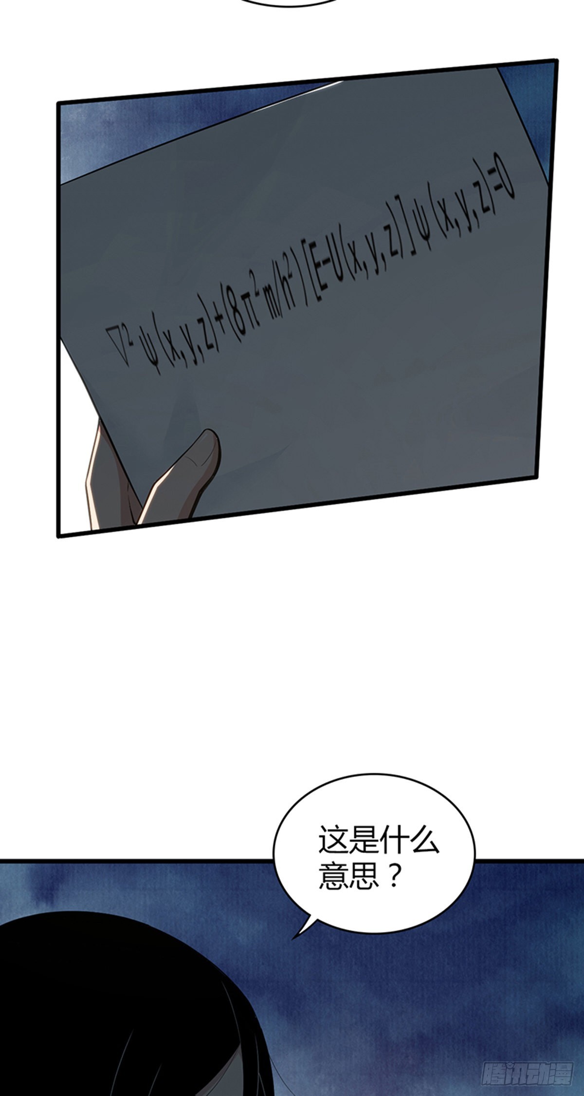 人体积木324