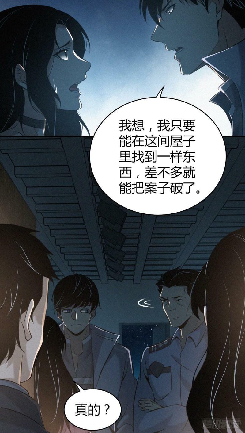 无罪谋杀1225