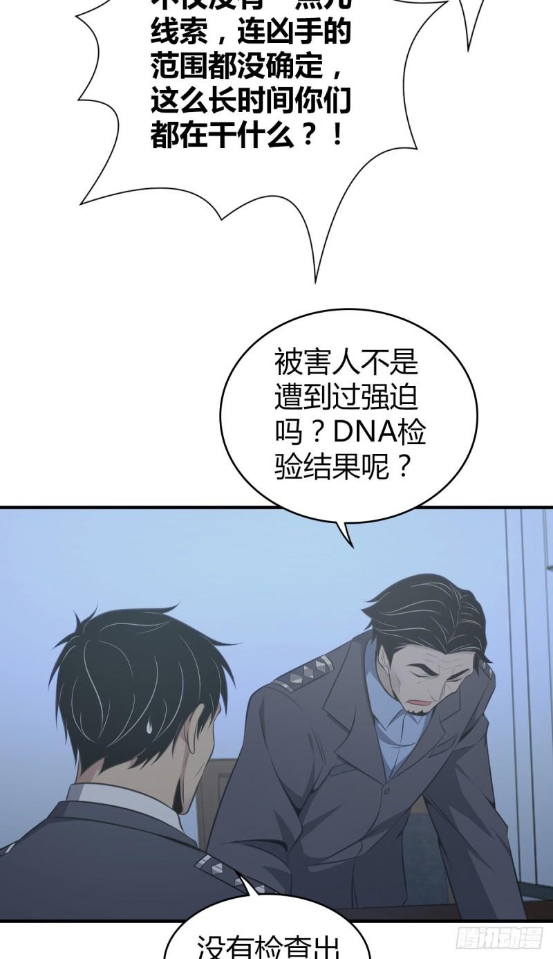 封口女185