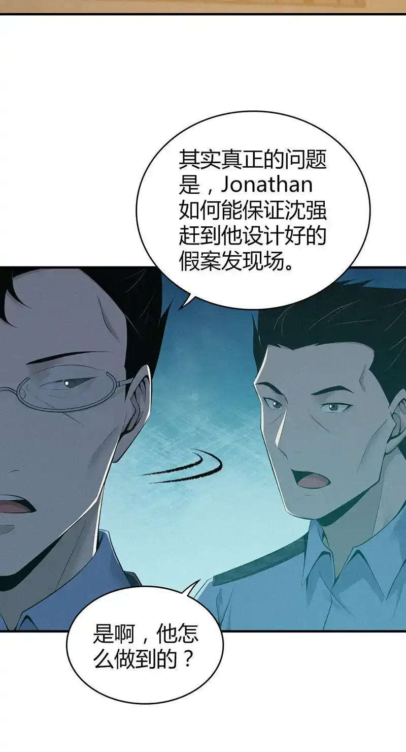 141 无罪谋杀2715