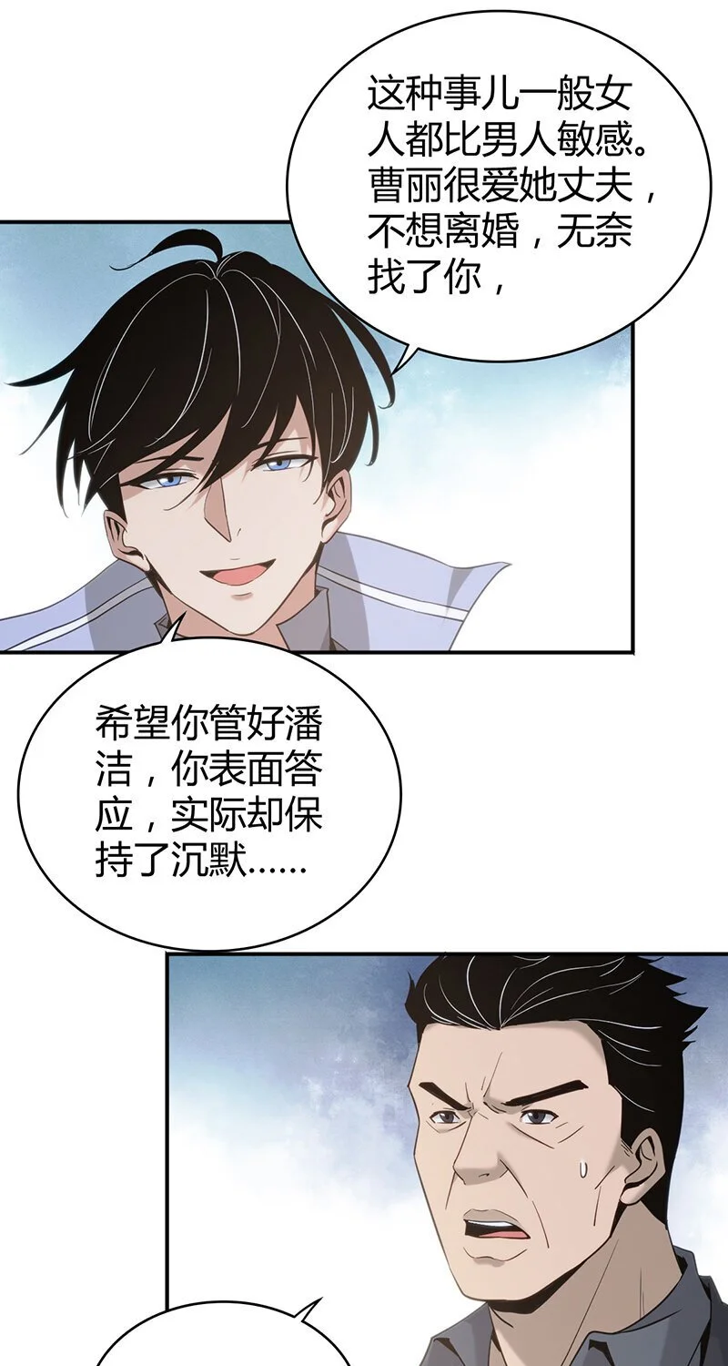 158 无罪谋杀4424