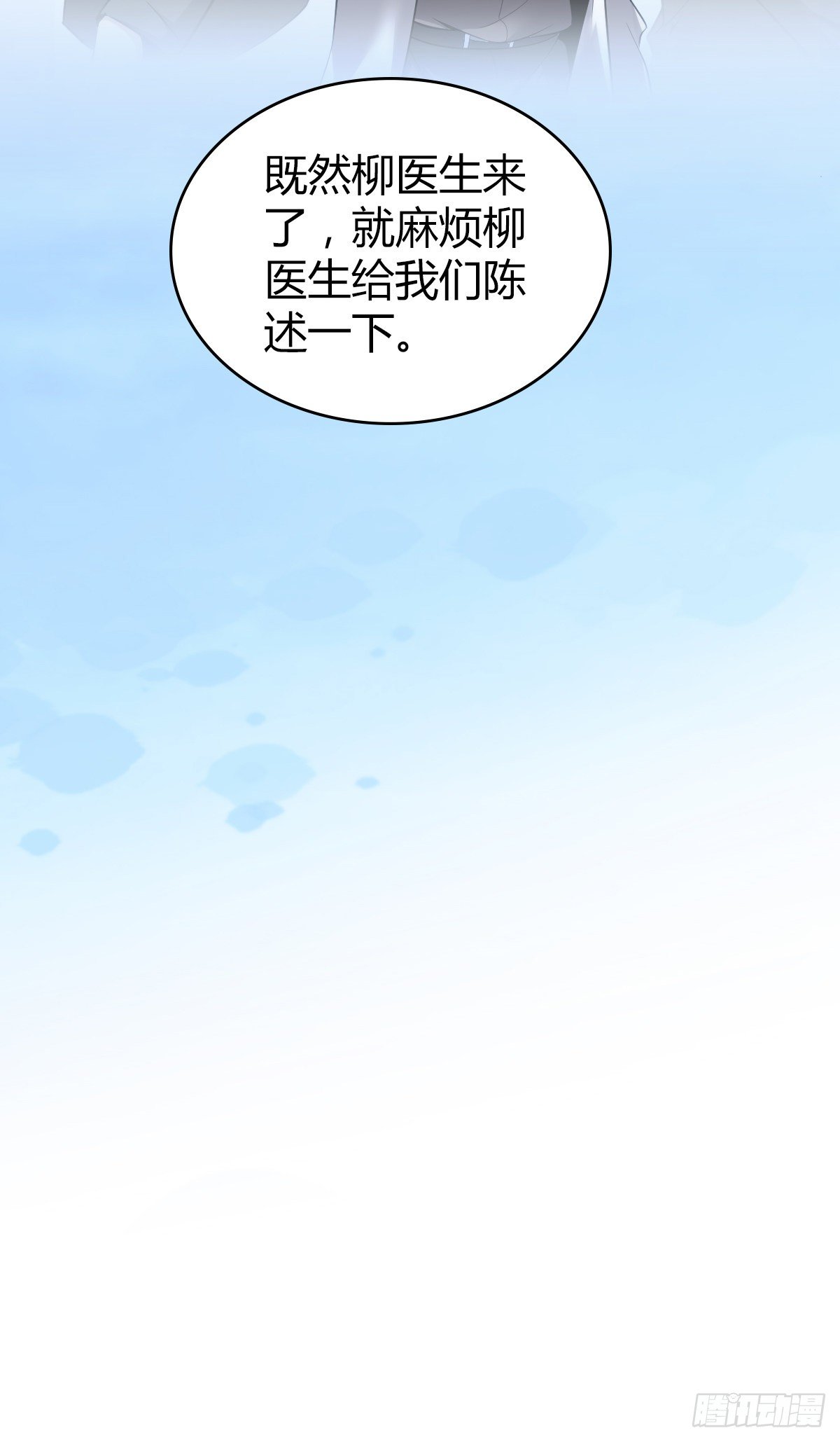 食人晚宴2716
