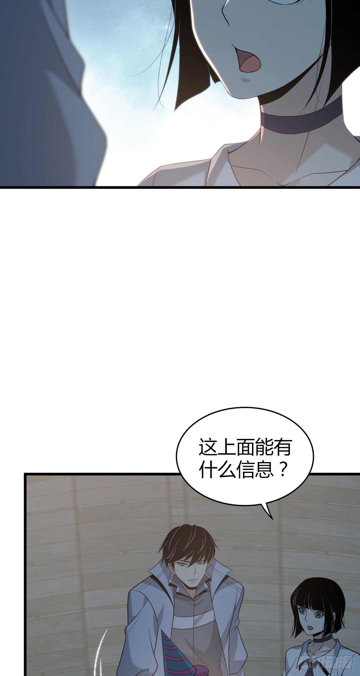 人体积木2470