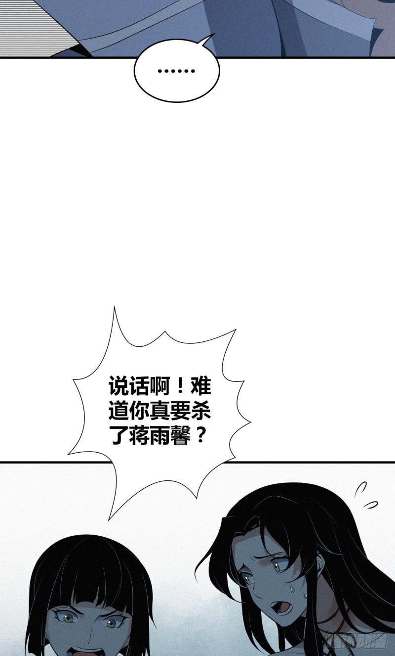 封口女4026