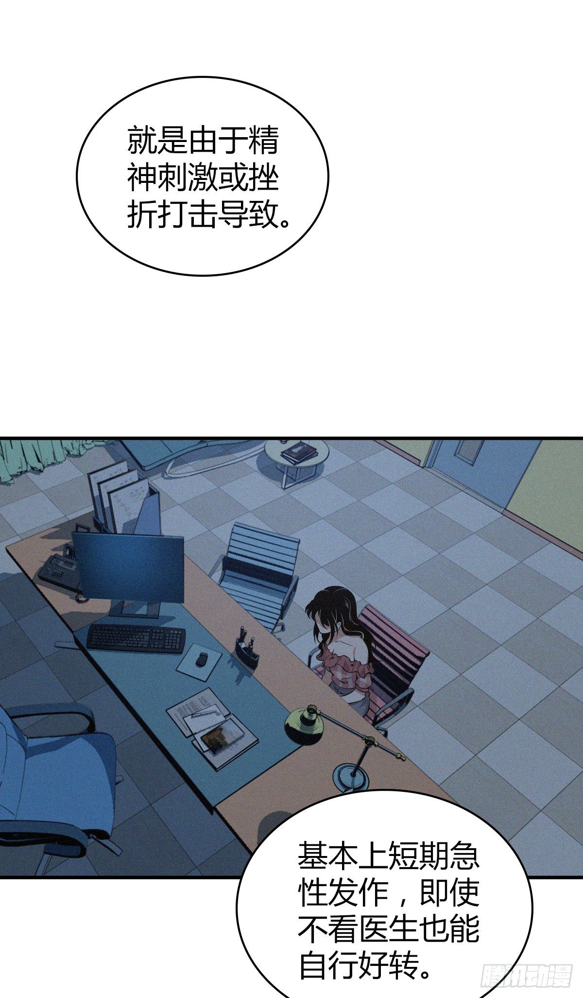 封口女0238