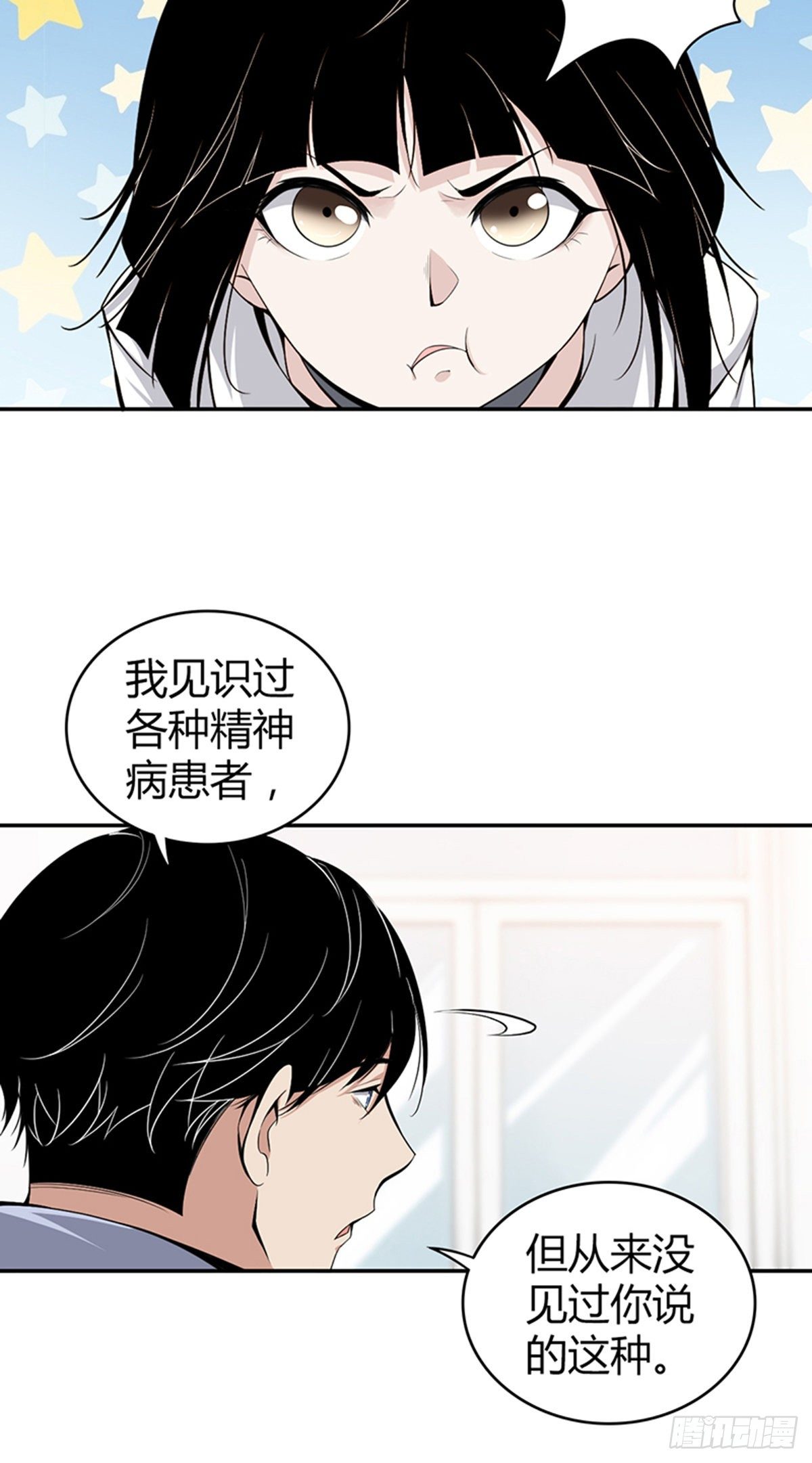 食人晚宴0315