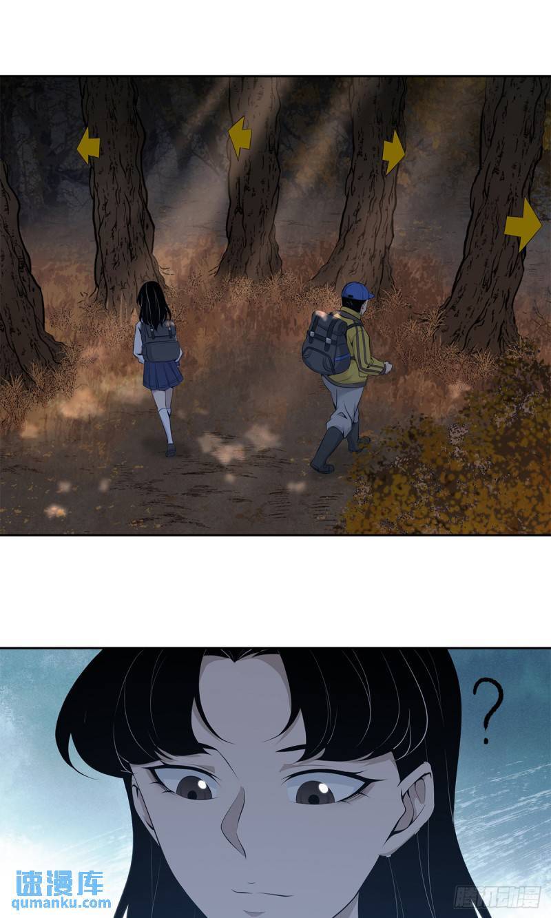 无罪谋杀3231