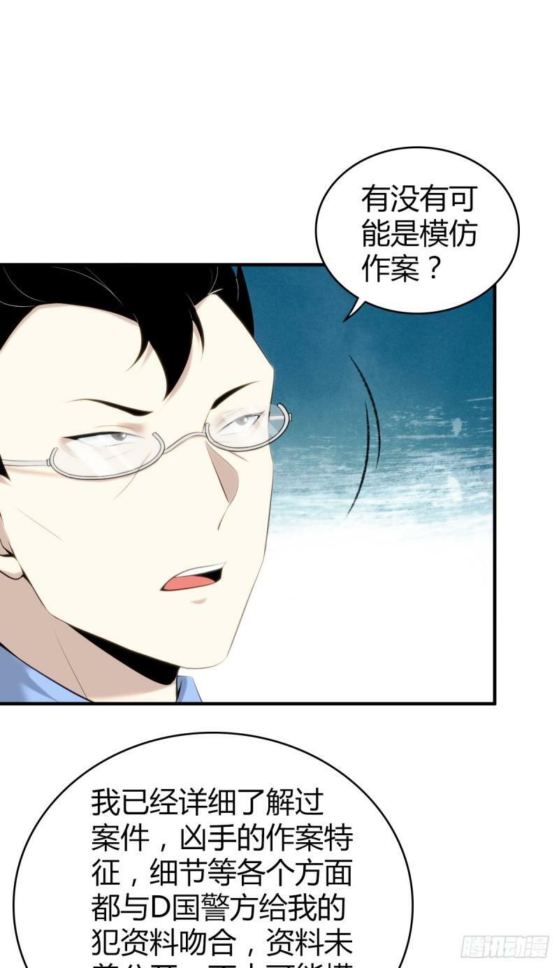 无罪谋杀168