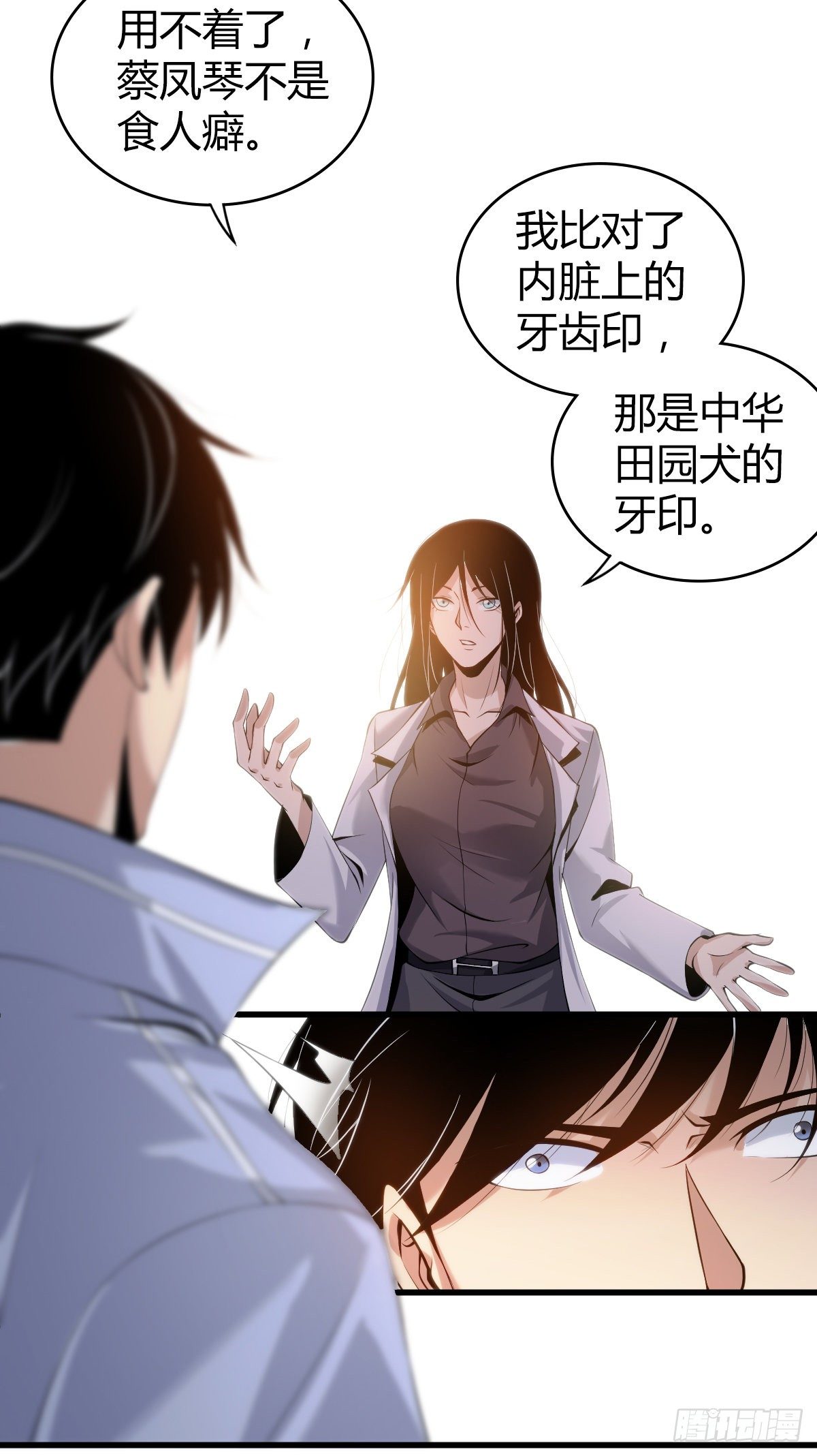 食人晚宴1331
