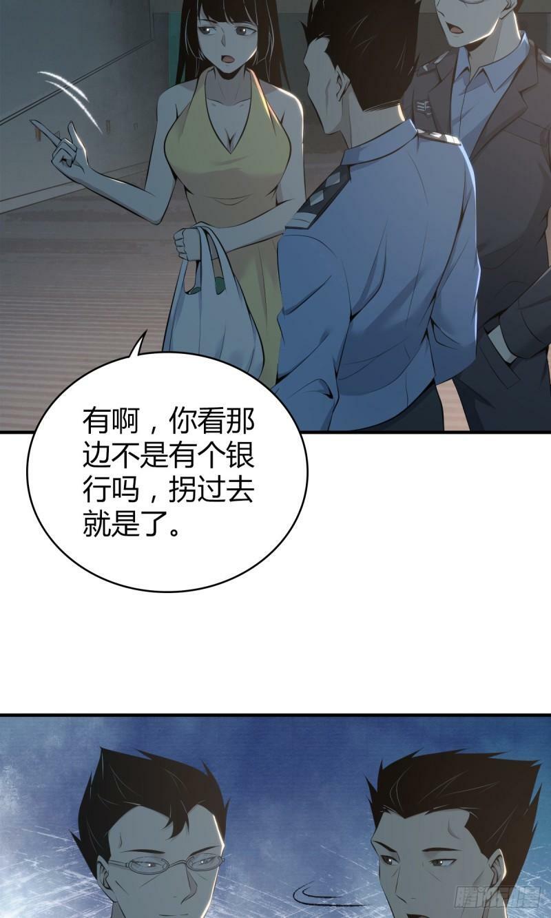 无罪谋杀2645