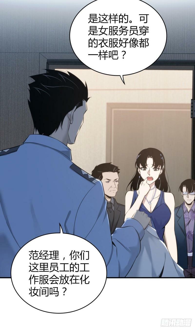 无罪谋杀1030