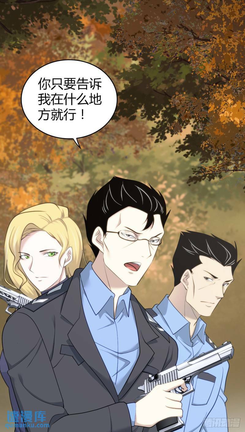 无罪谋杀3034