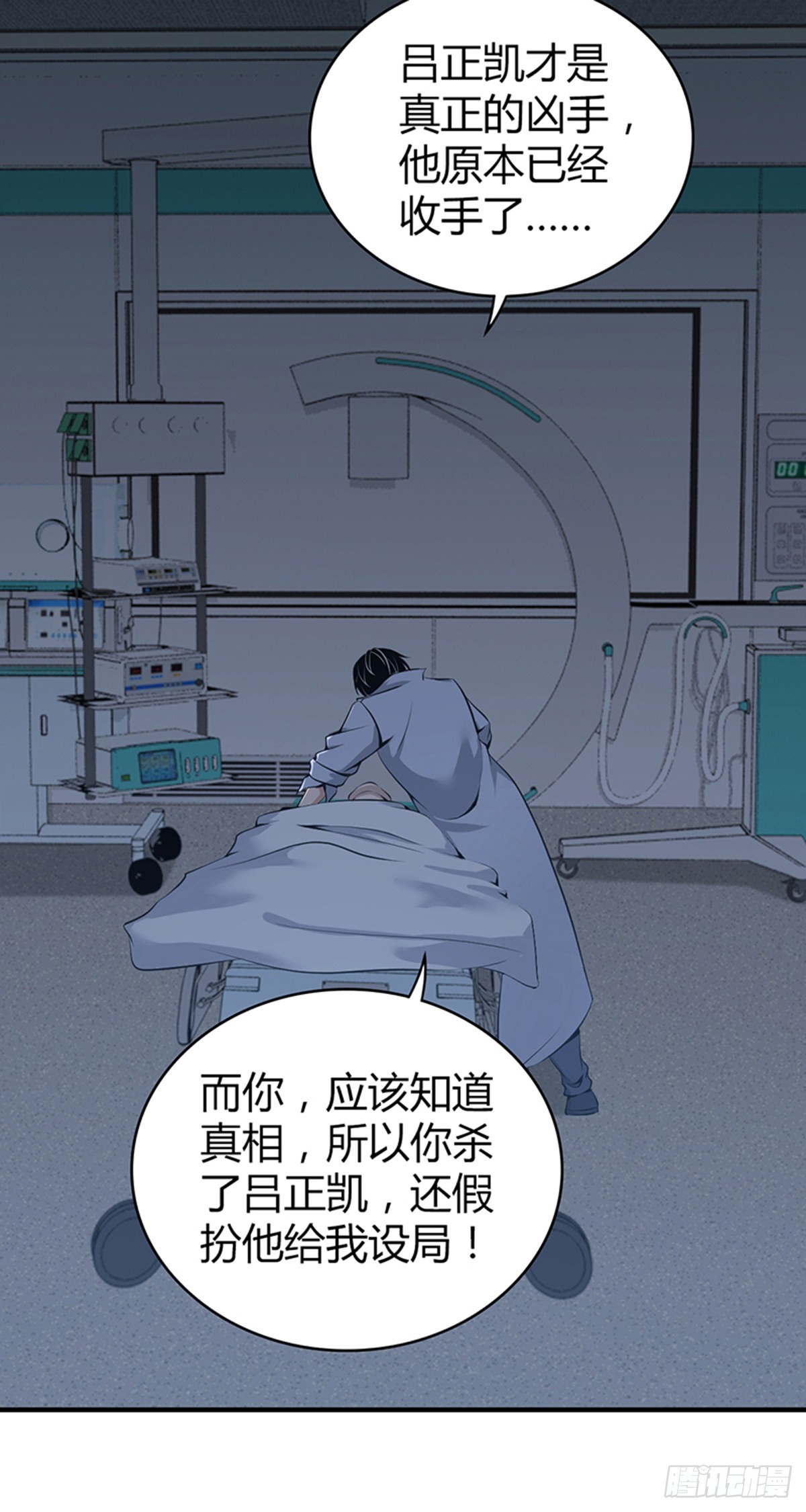 人体积木3230