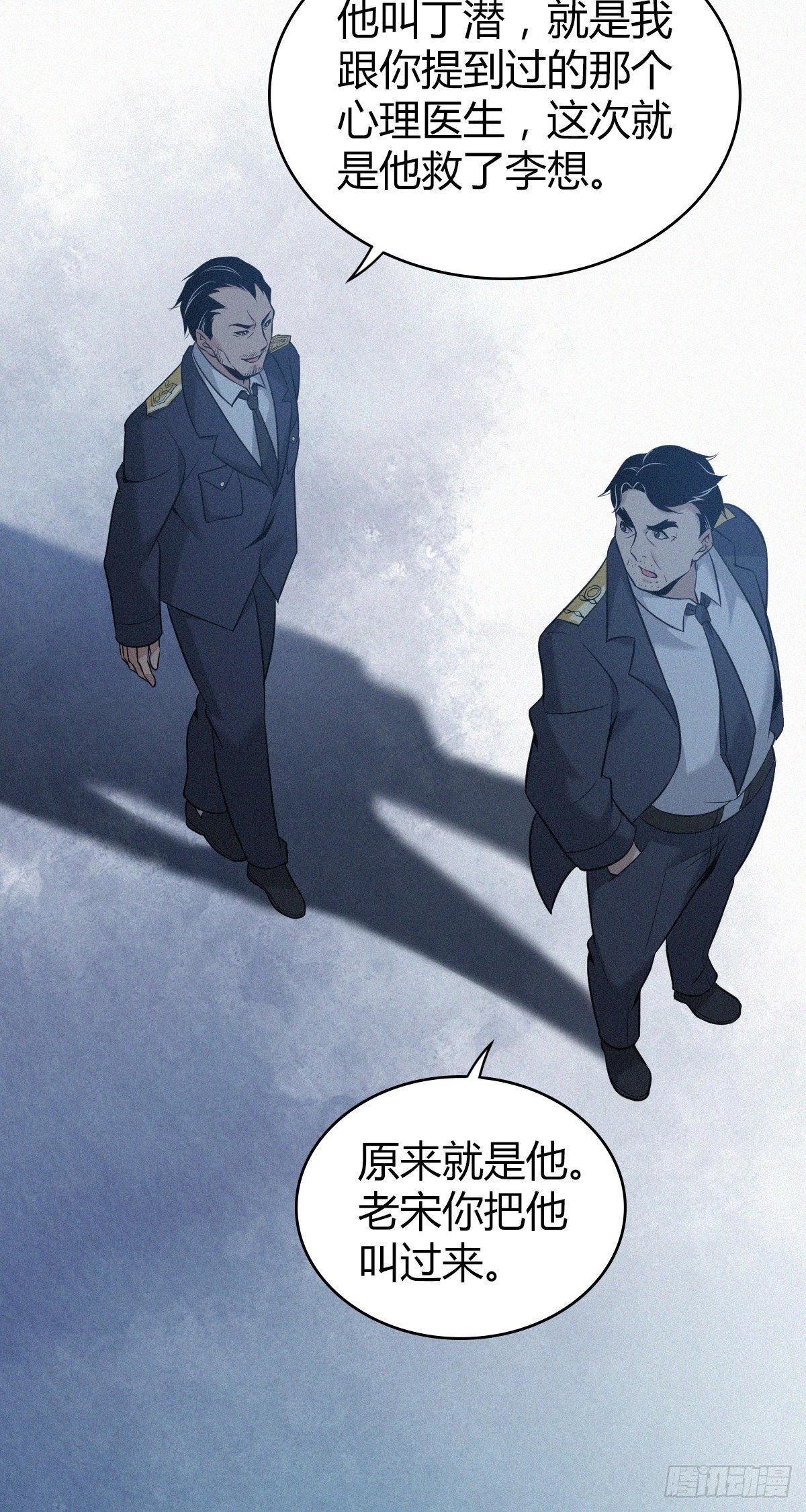 人体积木2450