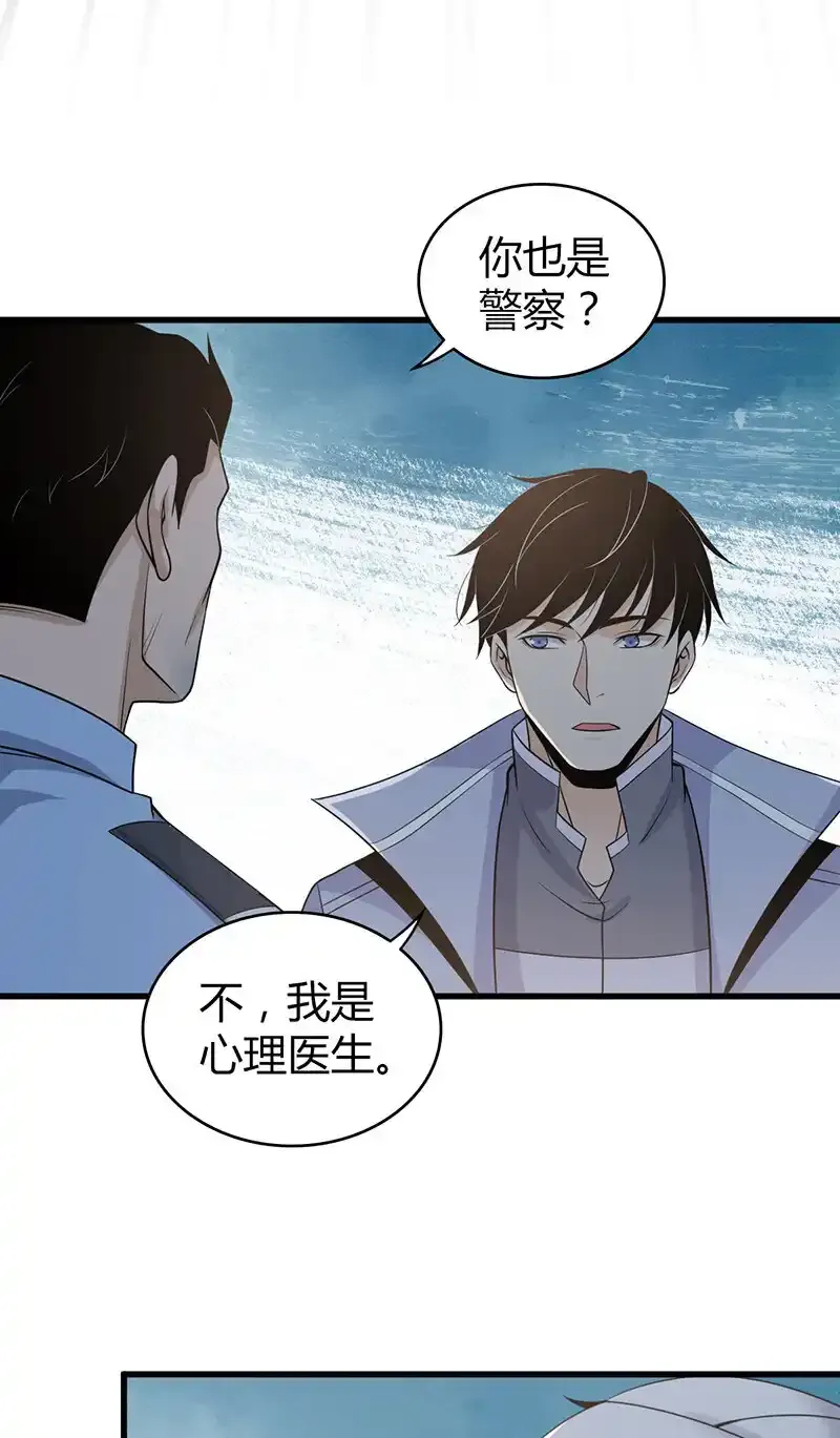 120 无罪谋杀0622