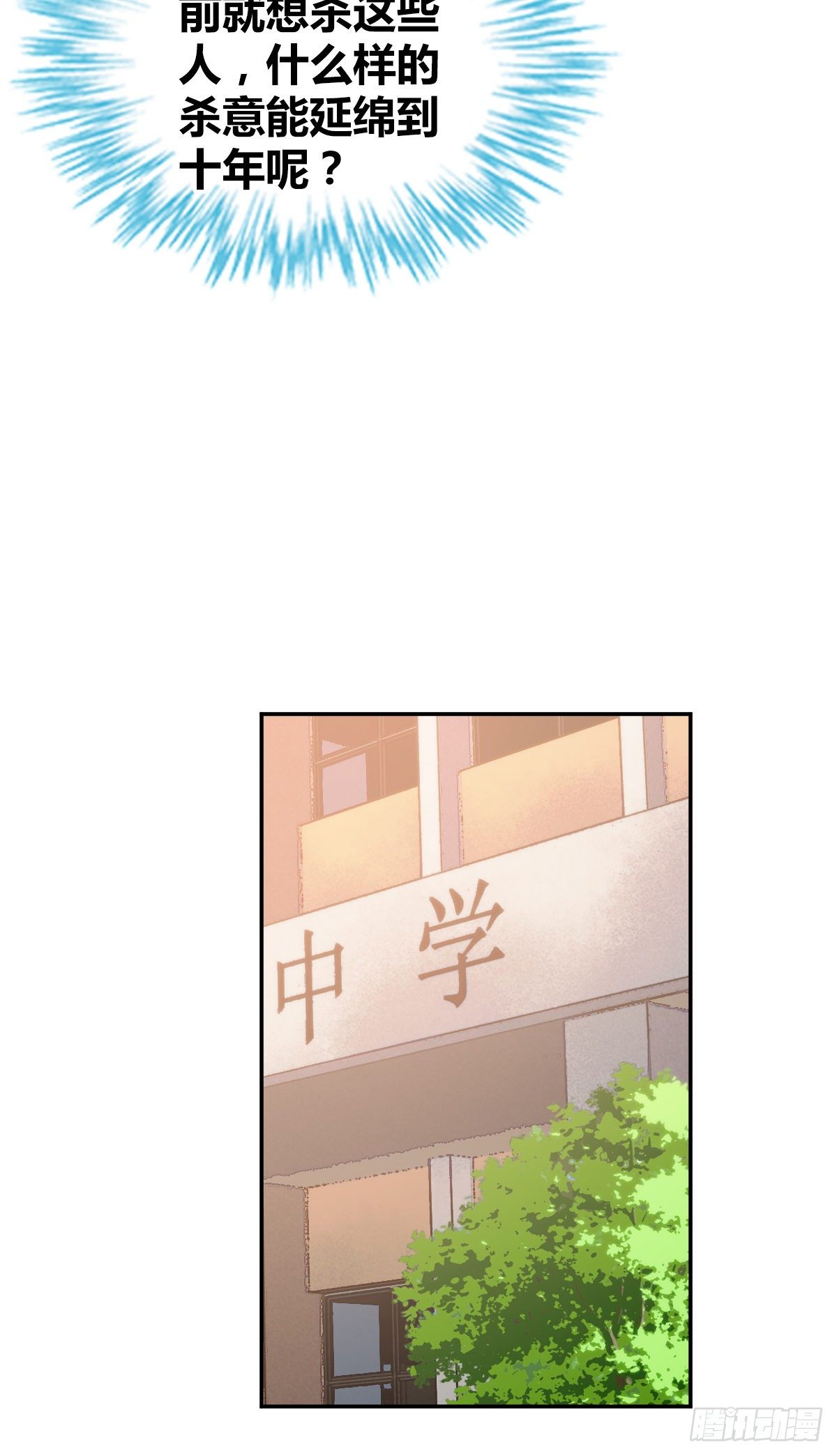 食人晚宴1726
