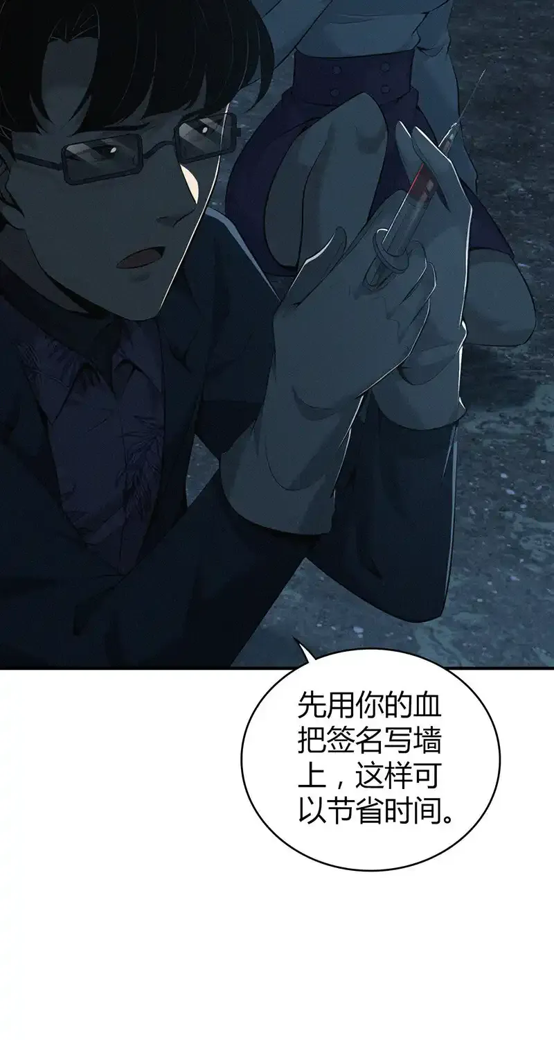 152 无罪谋杀3825