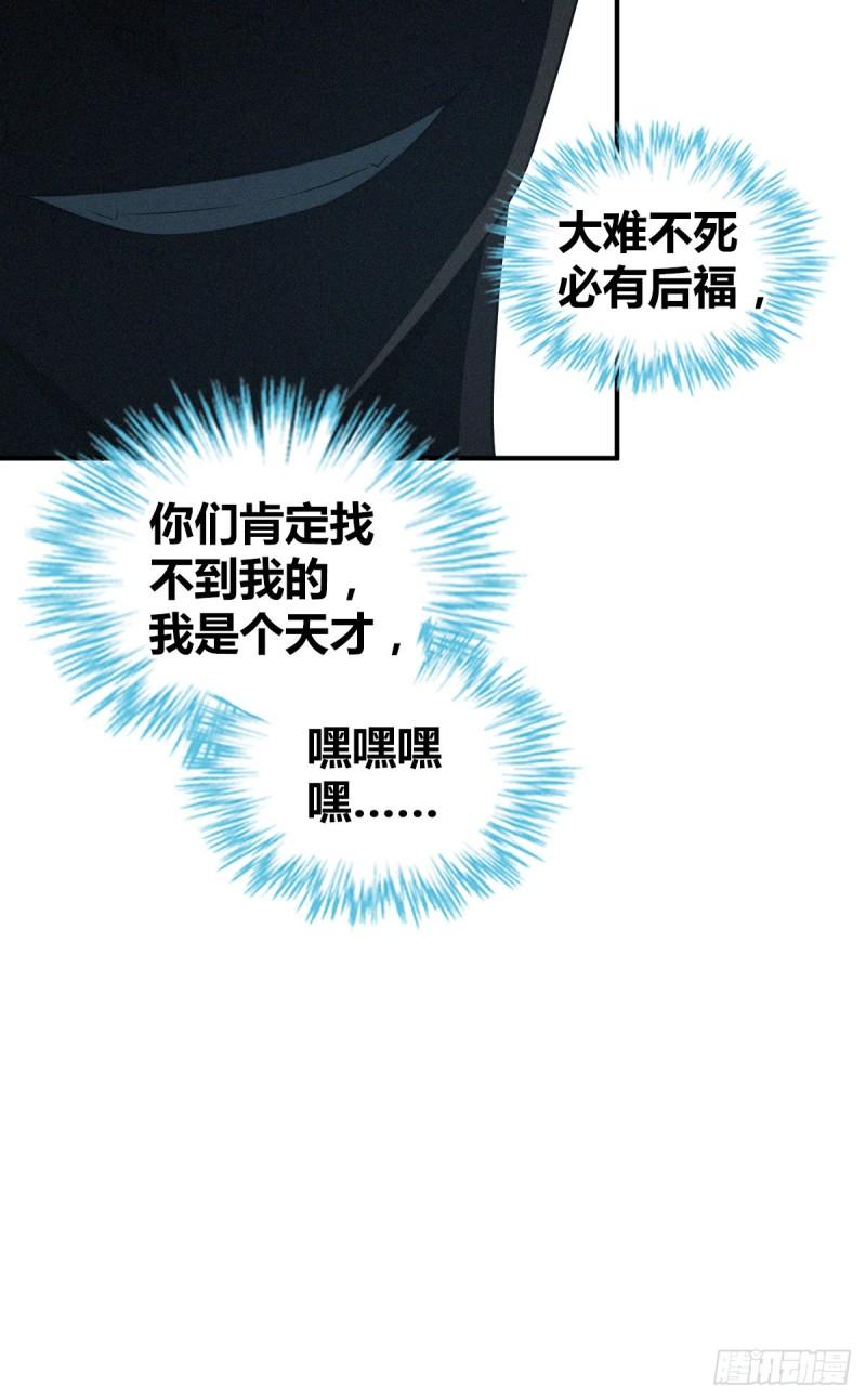封口女1117