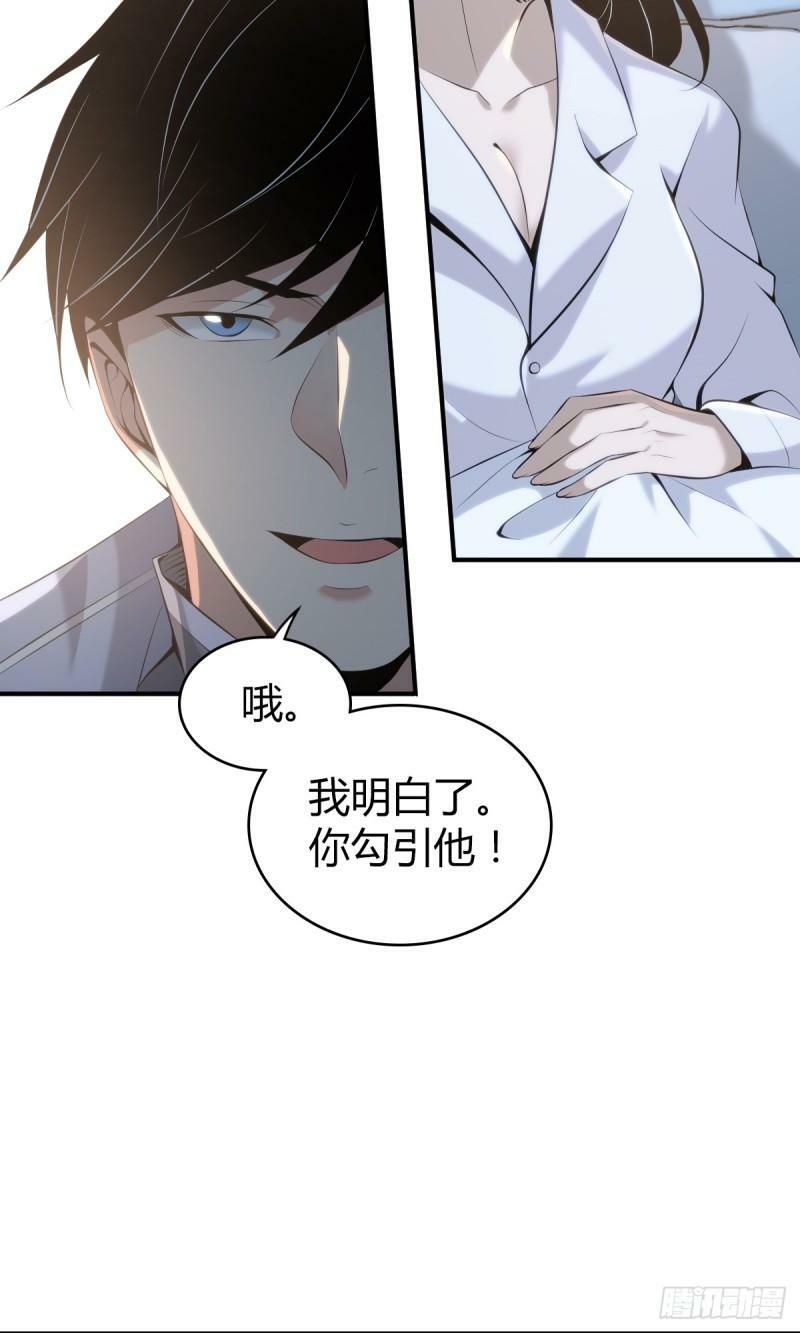无罪谋杀2237