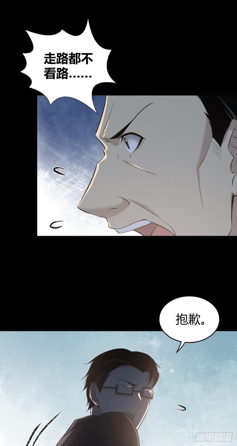 人体积木2226