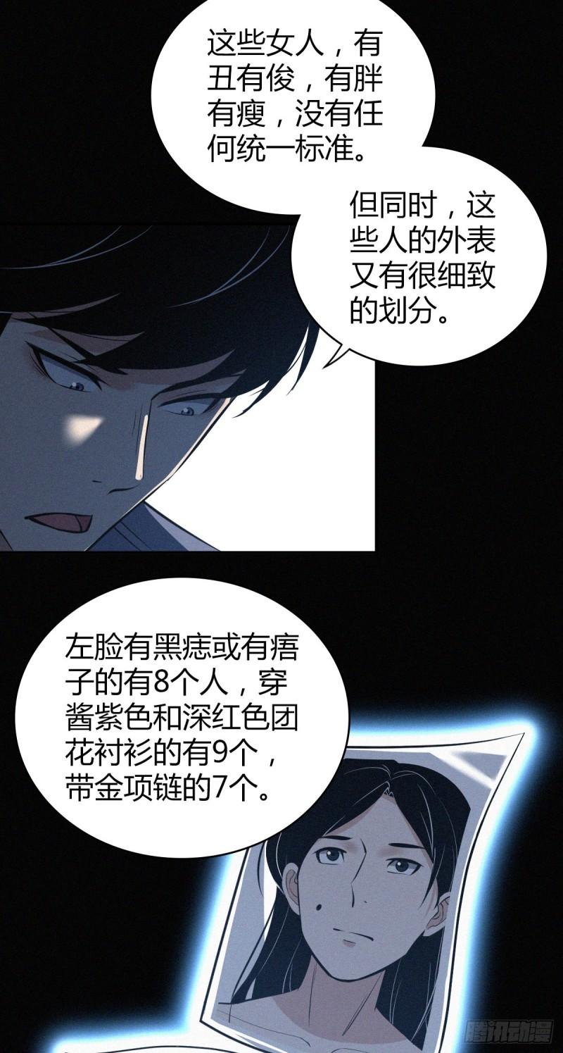 封口女3262